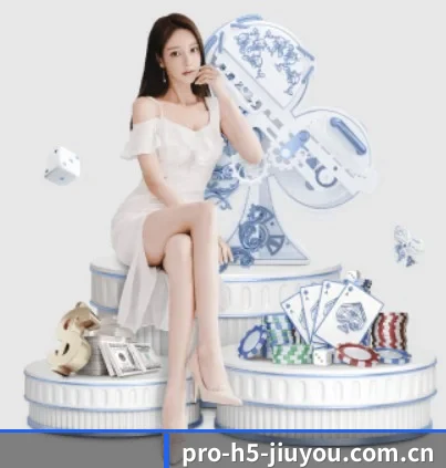 九游体育 APP